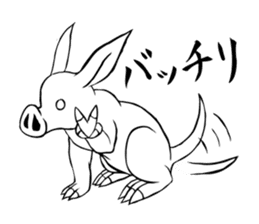 Rare animal! Mr. aardvark sticker #5383594