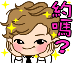 Office worker-Hao handsome sticker #5383763