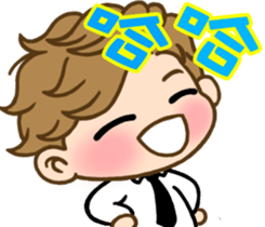 Office worker-Hao handsome sticker #5383769