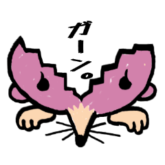 Expression of animals