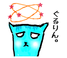 Expression of animals sticker #5383840