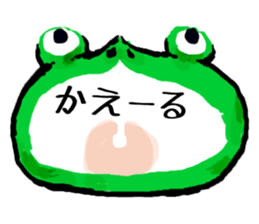 Expression of animals sticker #5383841