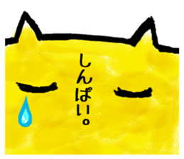 Expression of animals sticker #5383842