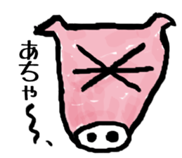 Expression of animals sticker #5383853