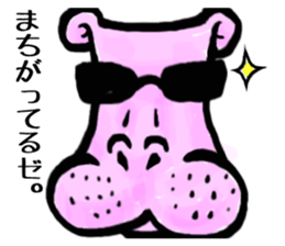 Expression of animals sticker #5383868