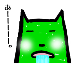 Expression of animals sticker #5383871