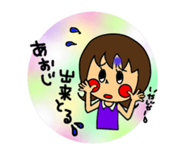 I Love HIROSHIMA-BEN!! vol.2 sticker #5383916