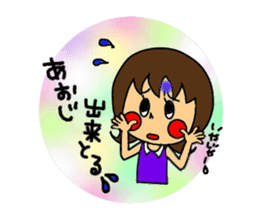 I Love HIROSHIMA-BEN!! vol.2 sticker #5383916