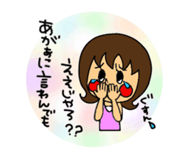 I Love HIROSHIMA-BEN!! vol.2 sticker #5383928