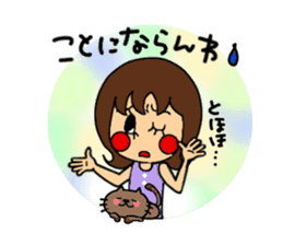 I Love HIROSHIMA-BEN!! vol.2 sticker #5383930