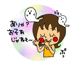 I Love HIROSHIMA-BEN!! vol.2 sticker #5383931