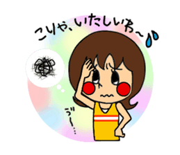 I Love HIROSHIMA-BEN!! vol.2 sticker #5383934