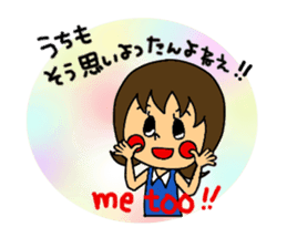 I Love HIROSHIMA-BEN!! vol.2 sticker #5383937