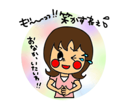 I Love HIROSHIMA-BEN!! vol.2 sticker #5383939