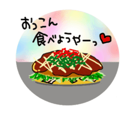 I Love HIROSHIMA-BEN!! vol.2 sticker #5383941