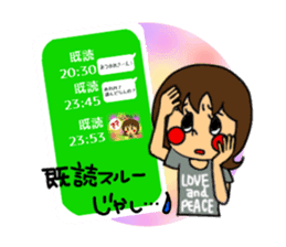 I Love HIROSHIMA-BEN!! vol.2 sticker #5383942