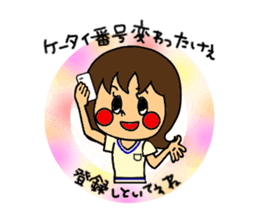 I Love HIROSHIMA-BEN!! vol.2 sticker #5383943