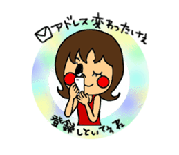 I Love HIROSHIMA-BEN!! vol.2 sticker #5383944