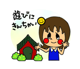 I Love HIROSHIMA-BEN!! vol.2 sticker #5383945