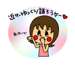 I Love HIROSHIMA-BEN!! vol.2 sticker #5383946