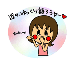 I Love HIROSHIMA-BEN!! vol.2 sticker #5383946