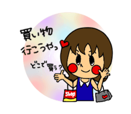 I Love HIROSHIMA-BEN!! vol.2 sticker #5383947