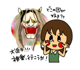 I Love HIROSHIMA-BEN!! vol.2 sticker #5383949