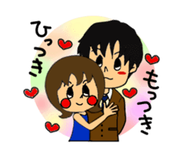 I Love HIROSHIMA-BEN!! vol.2 sticker #5383952