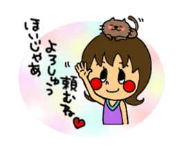 I Love HIROSHIMA-BEN!! vol.2 sticker #5383954