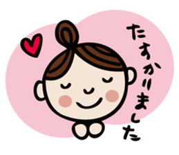 Sticker of a cute sticker #5384045