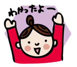 Sticker of a cute sticker #5384047