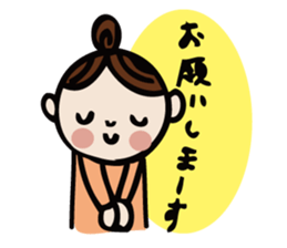 Sticker of a cute sticker #5384048