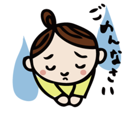 Sticker of a cute sticker #5384050