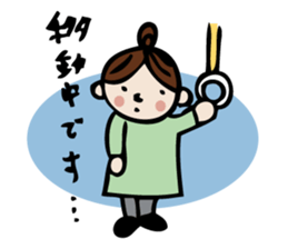 Sticker of a cute sticker #5384051