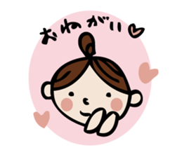 Sticker of a cute sticker #5384053