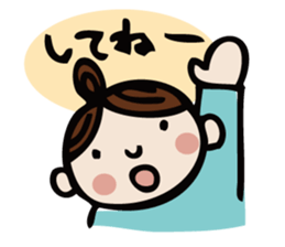 Sticker of a cute sticker #5384054