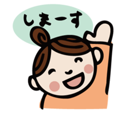 Sticker of a cute sticker #5384055