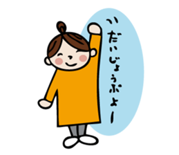 Sticker of a cute sticker #5384057