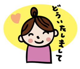 Sticker of a cute sticker #5384062