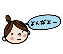 Sticker of a cute sticker #5384064