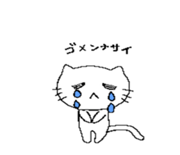 doubt cat sticker #5384283