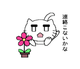 doubt cat sticker #5384289