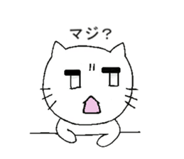 doubt cat sticker #5384293