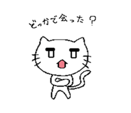 doubt cat sticker #5384294