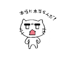 doubt cat sticker #5384295