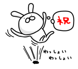 Rabbit project. sticker #5384627