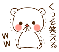The bear which is pretty invective sticker #5384756
