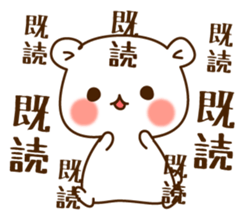 The bear which is pretty invective sticker #5384757