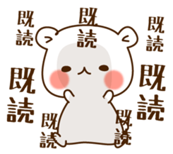 The bear which is pretty invective sticker #5384758