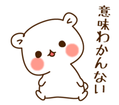 The bear which is pretty invective sticker #5384759